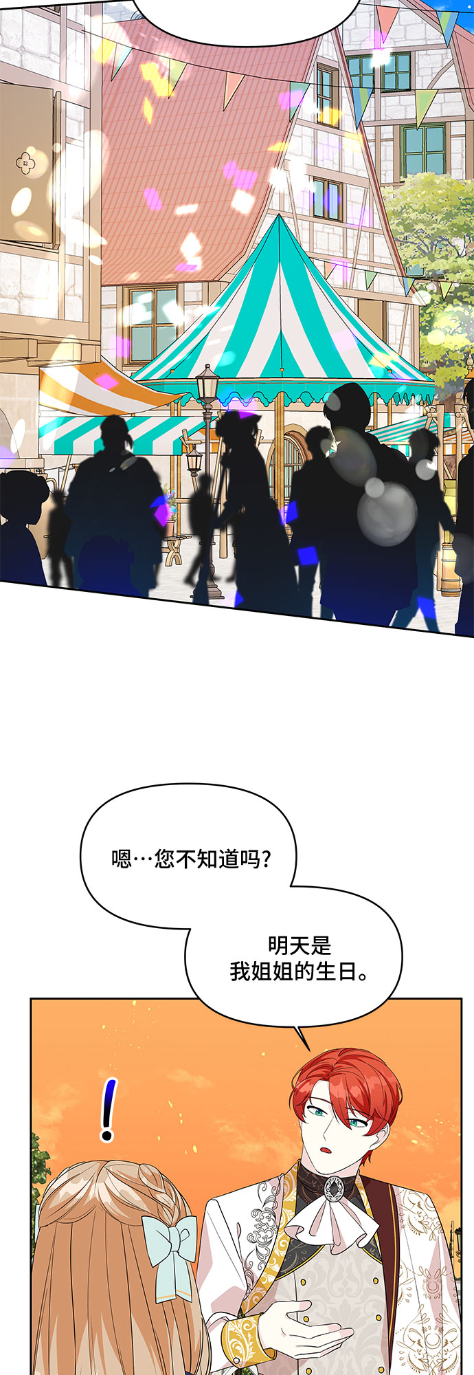 第83话28