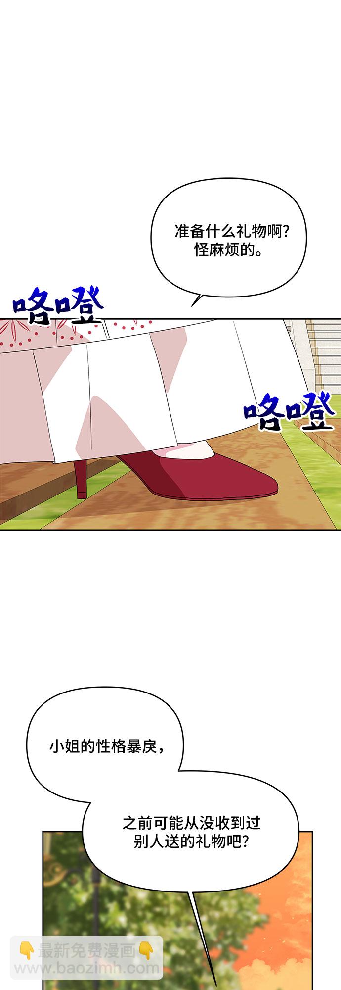 第83话33
