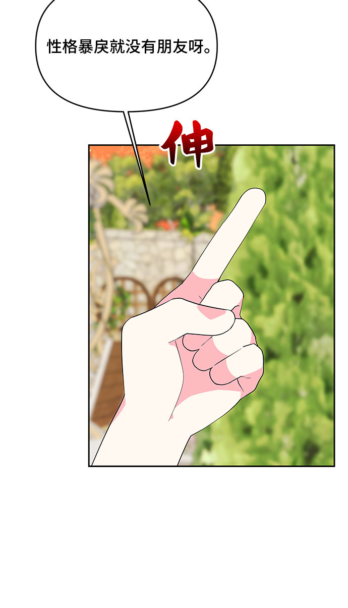 第83话35