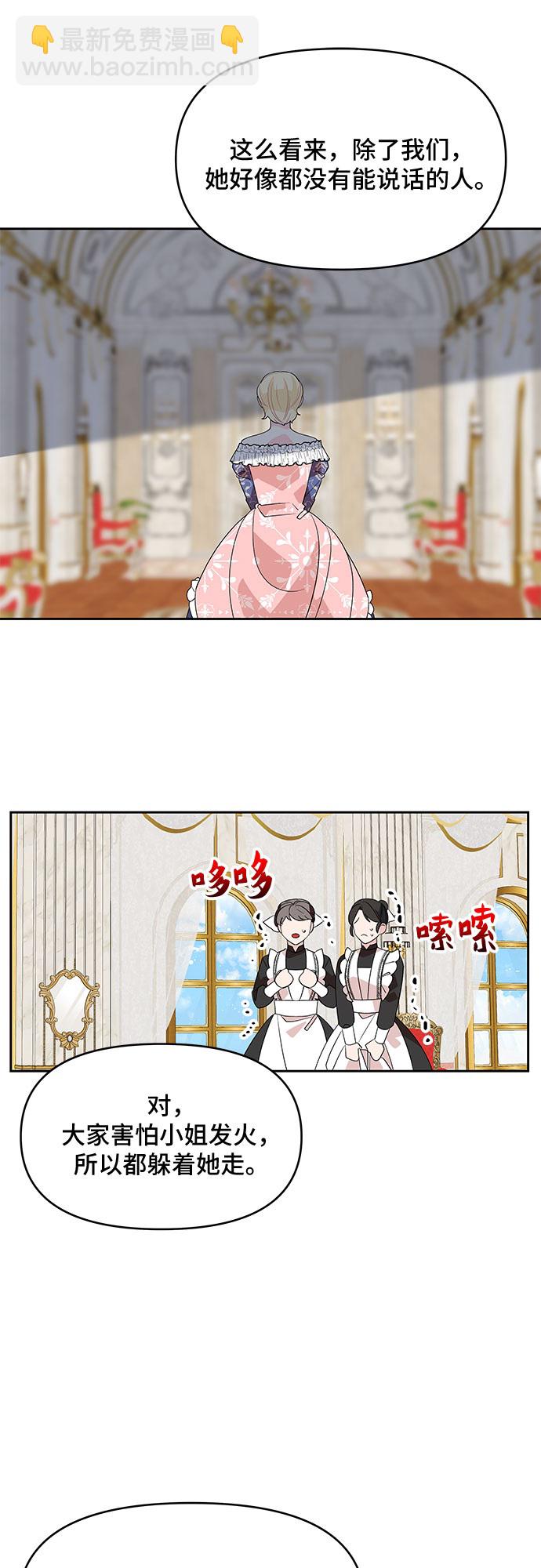 第83话36