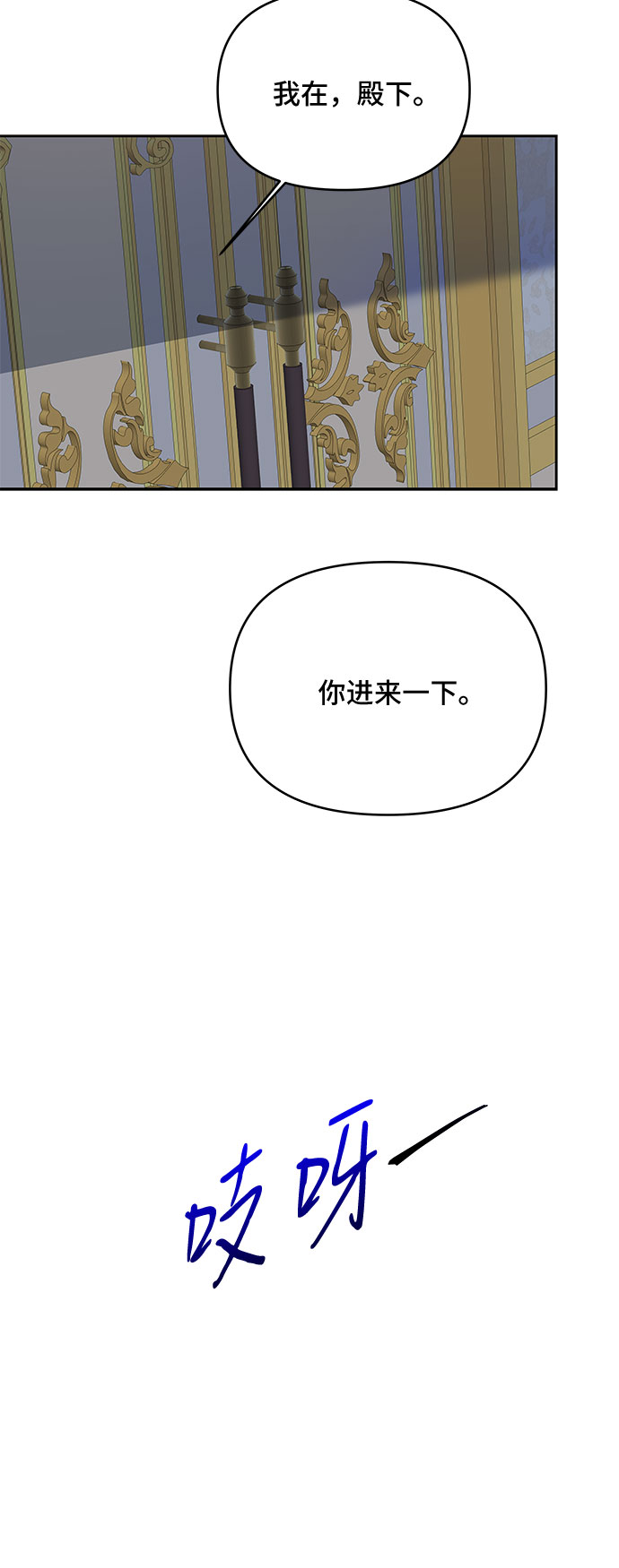 第83话41