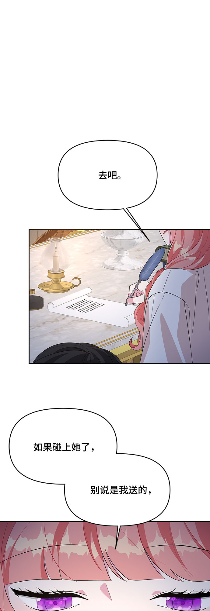 第83话45