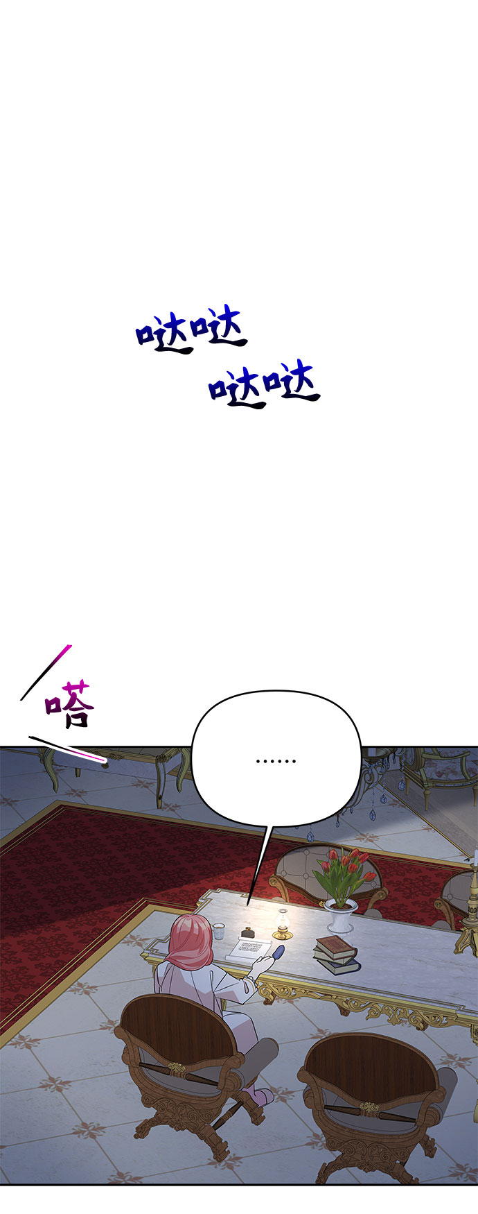 第83话47