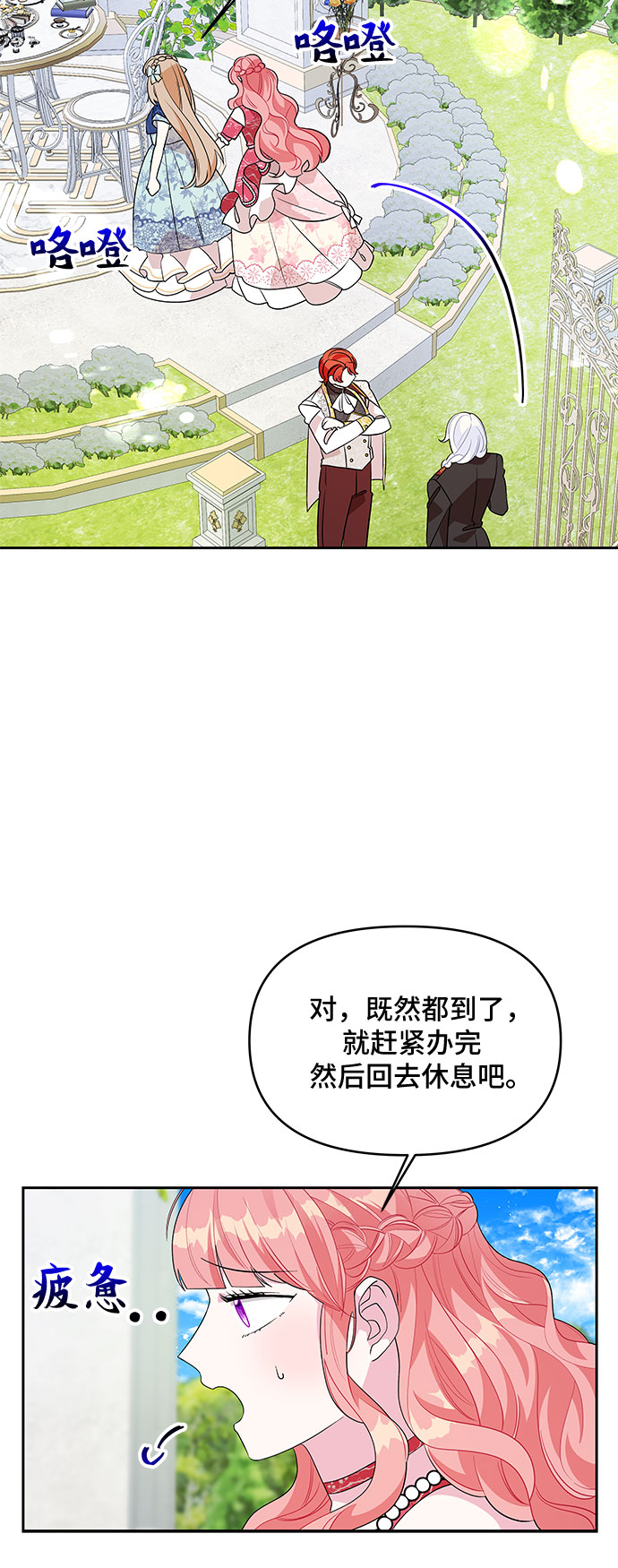 第83话8