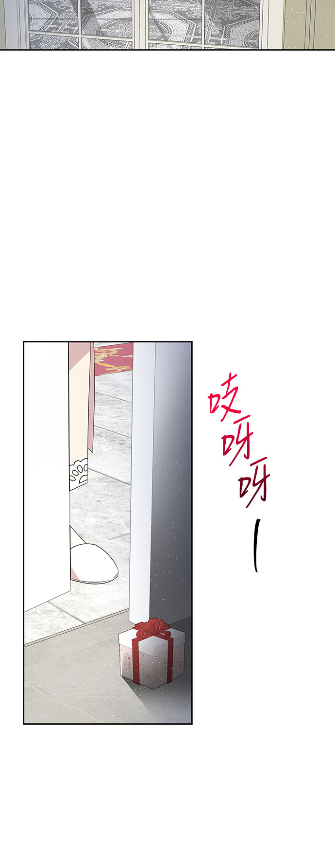 第84话12