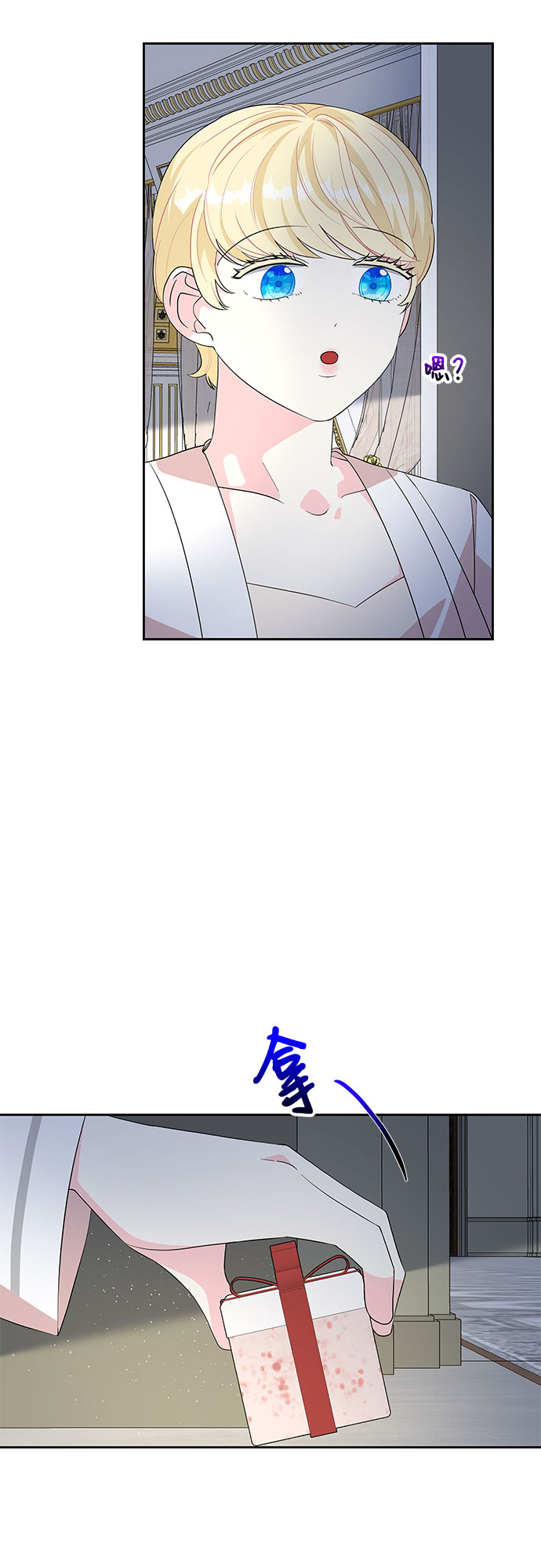 第84话13
