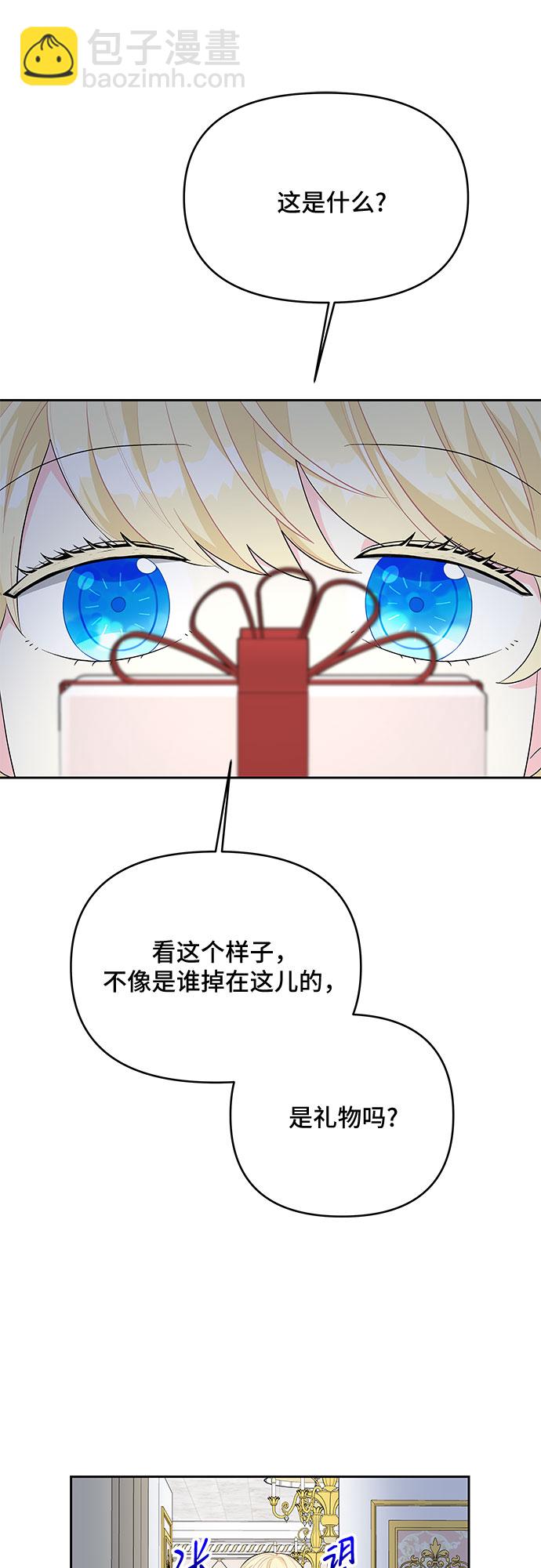 第84话14