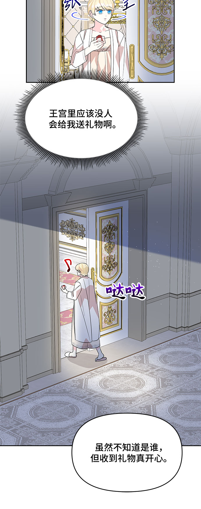 第84话15