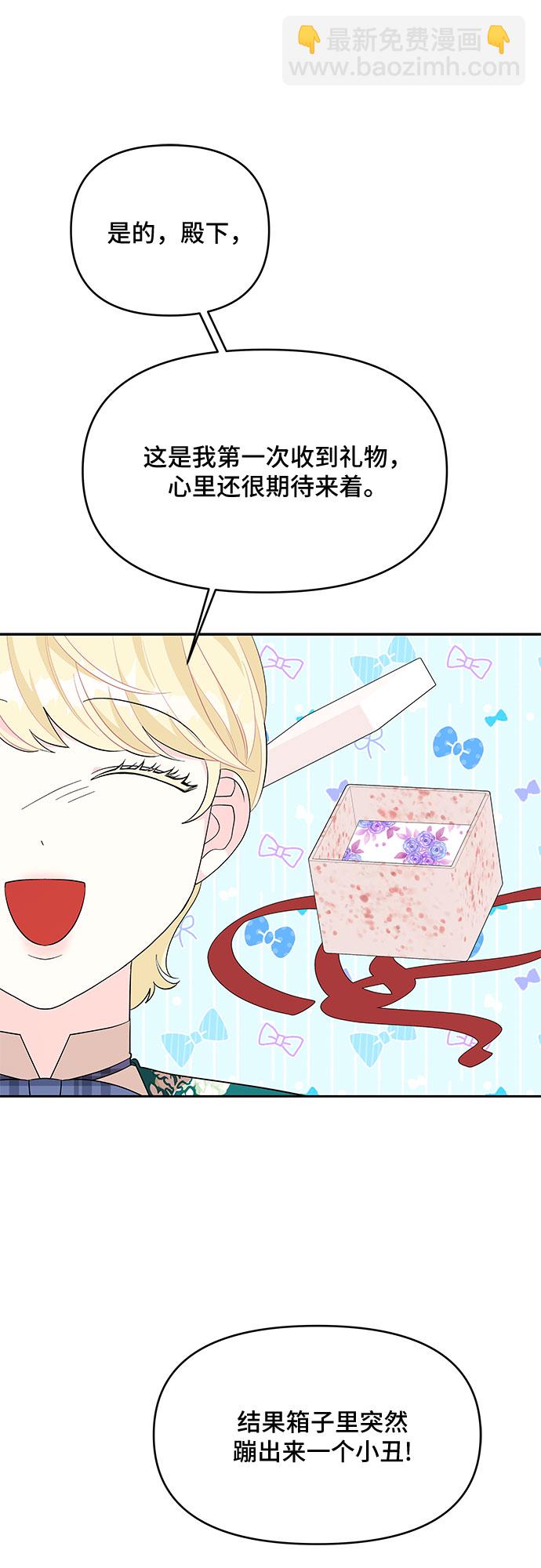 第84话19