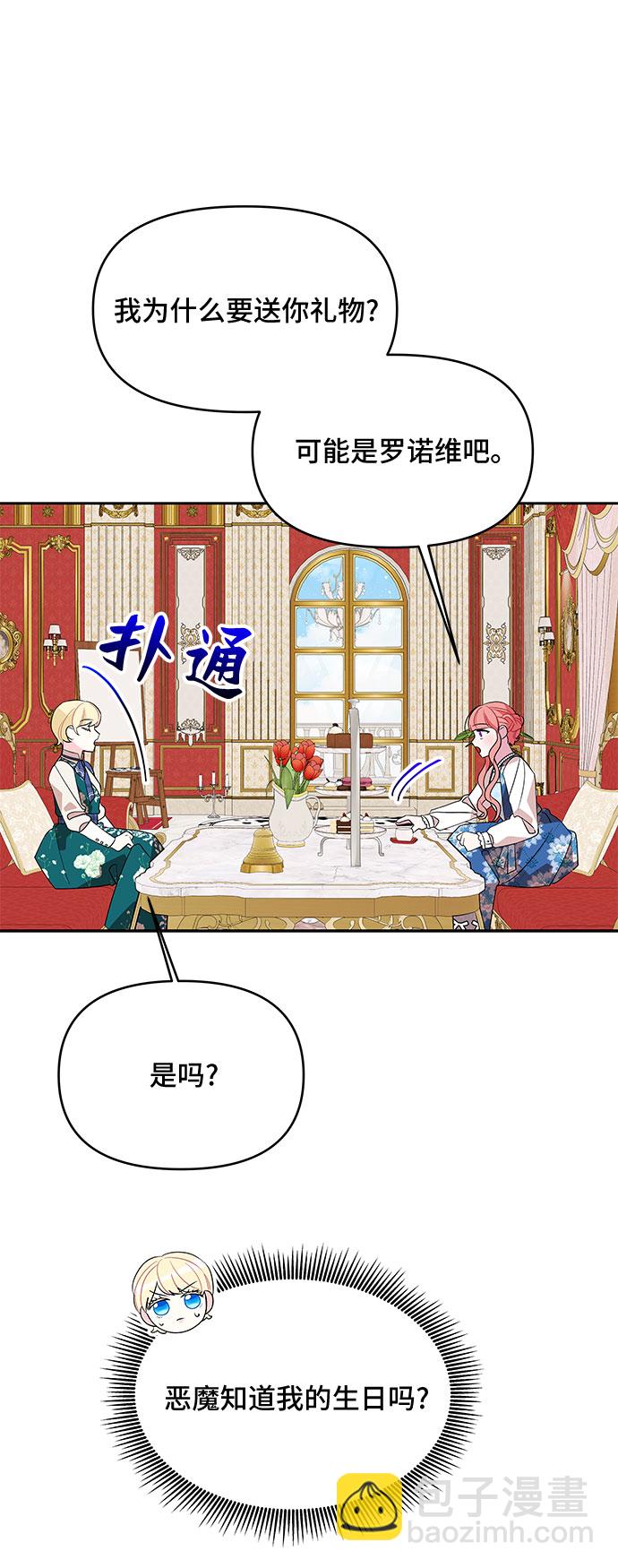 第84话21