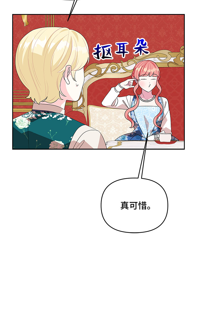 第84话24