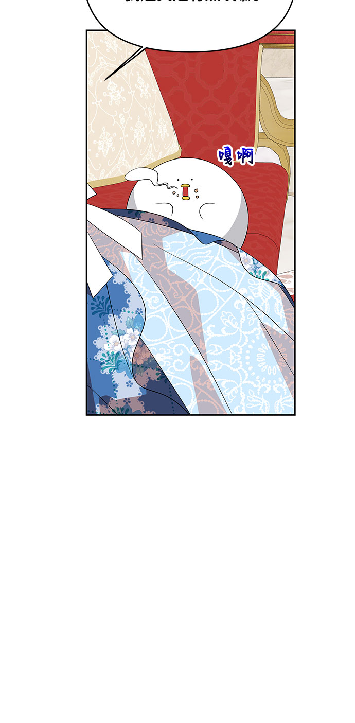 第84话30