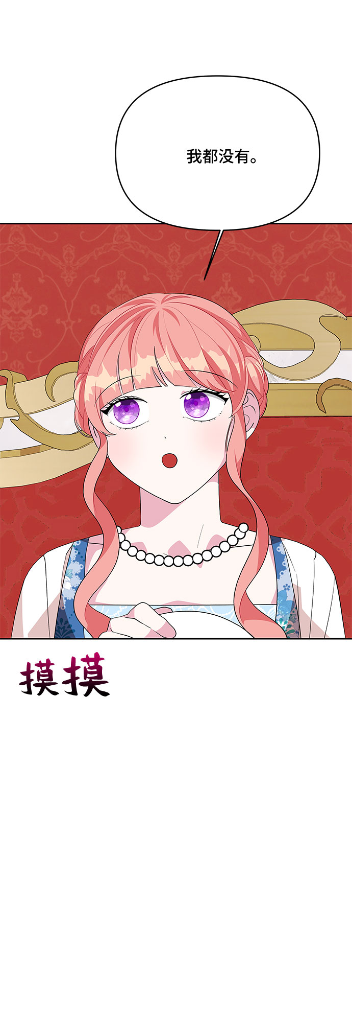 第84话31
