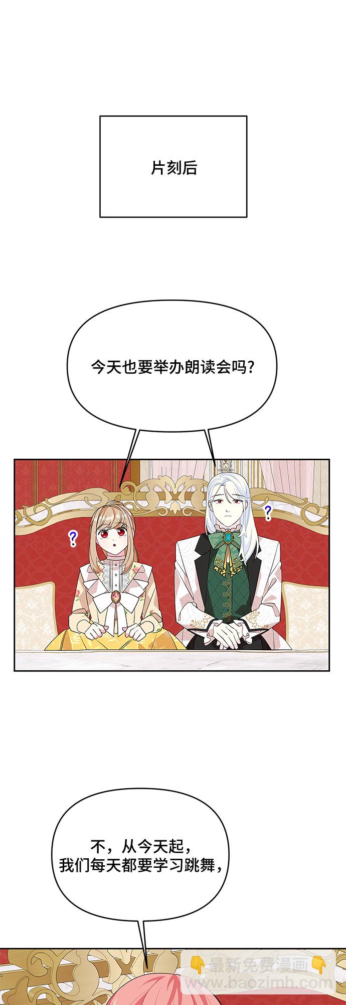 第84话32