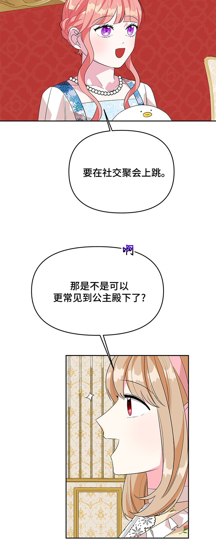 第84话33