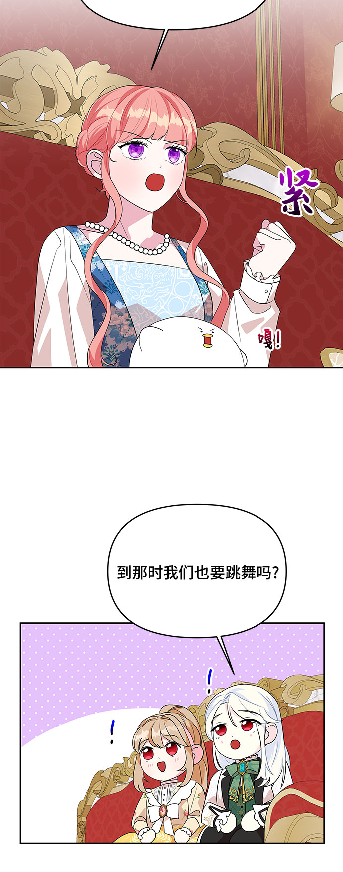 第84话36