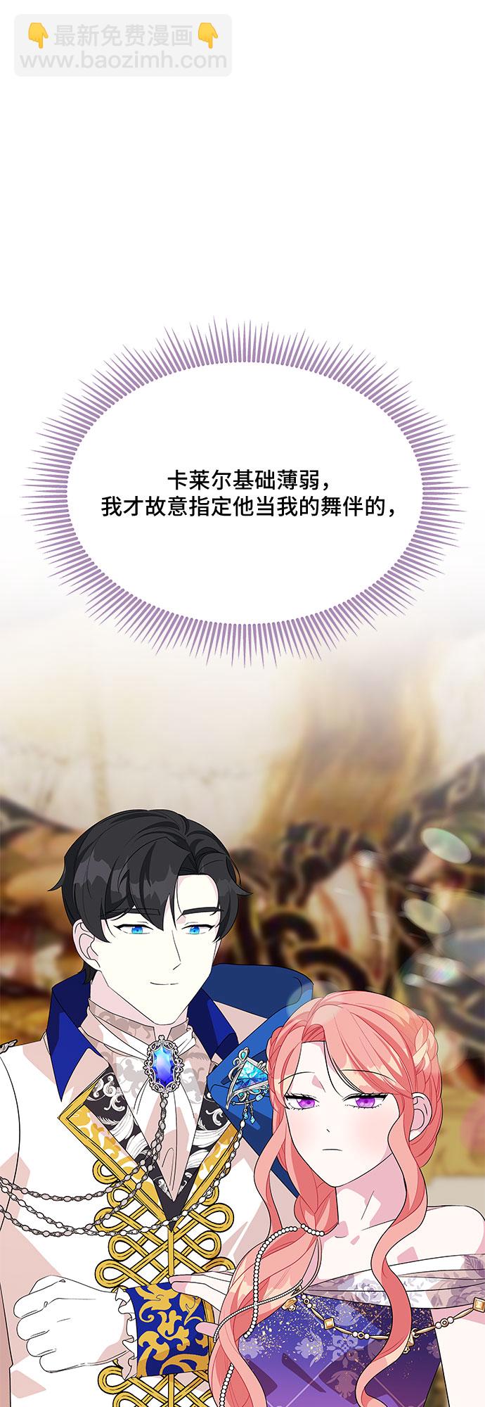 第84话4