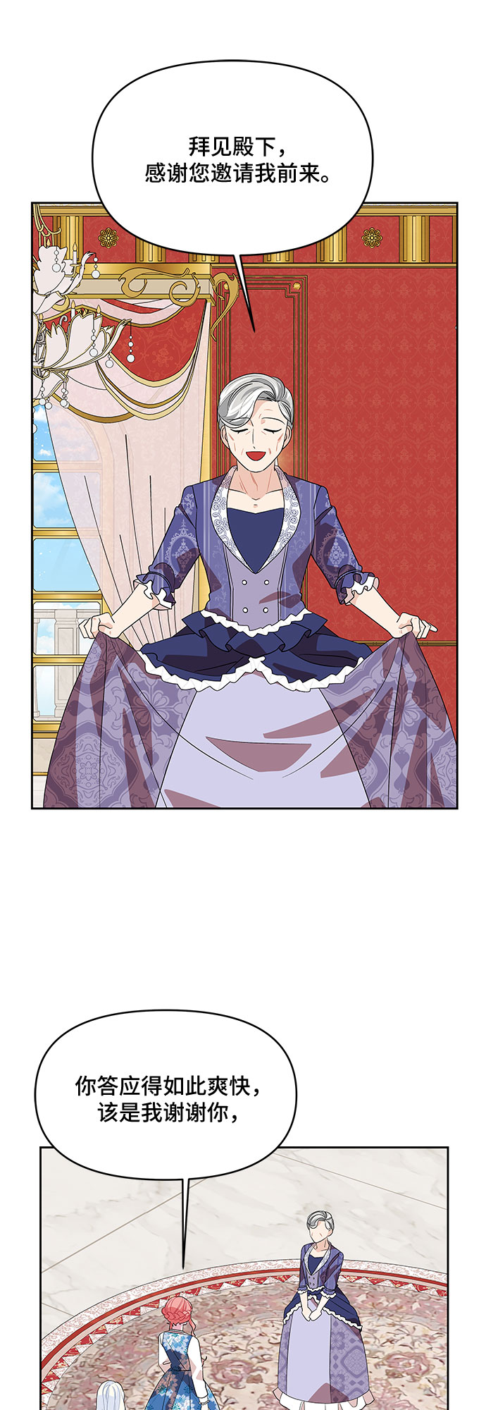 第84话43