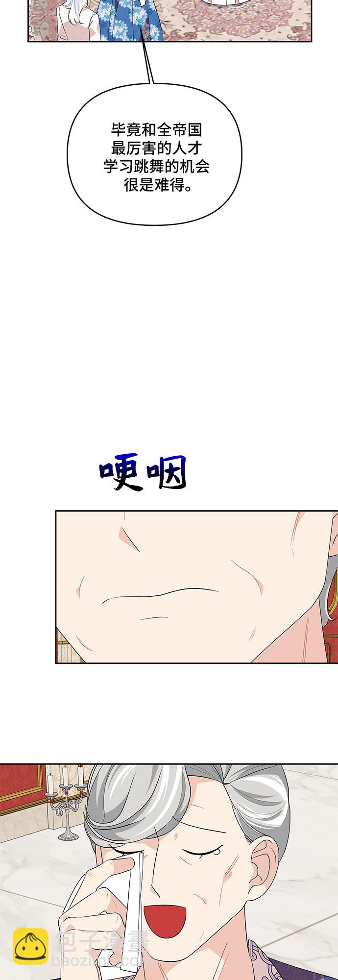 第84话44