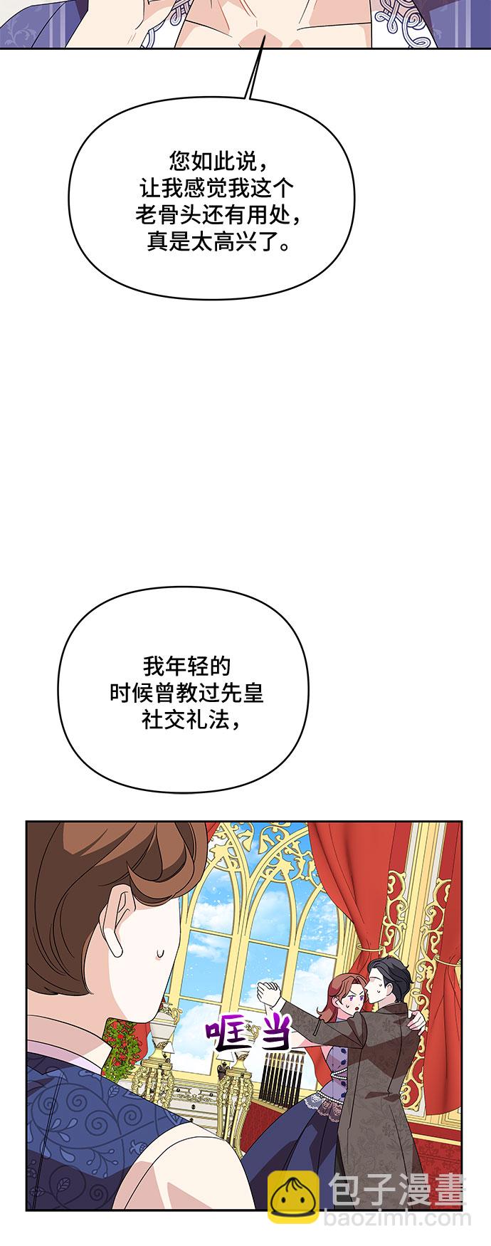 第84话45