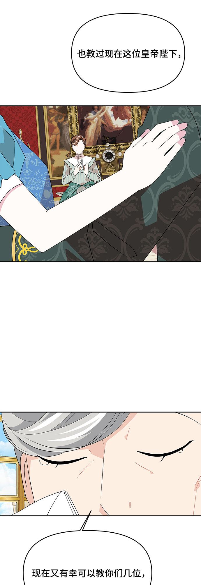 第84话46