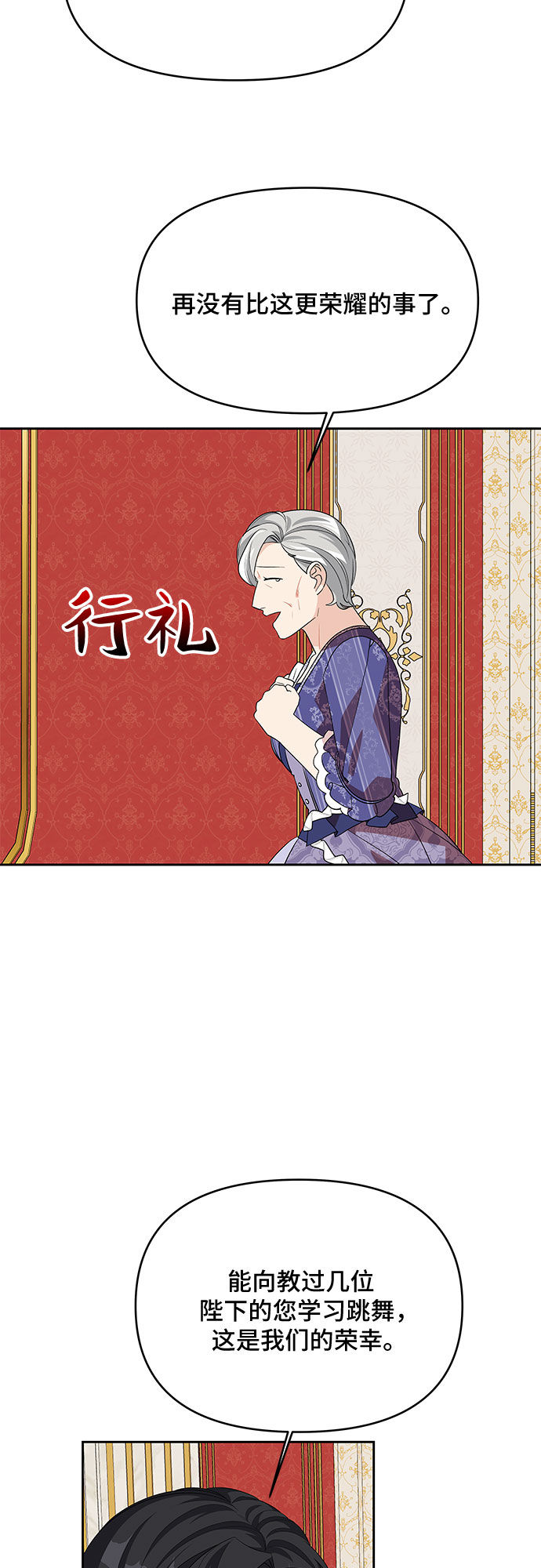 第84话51