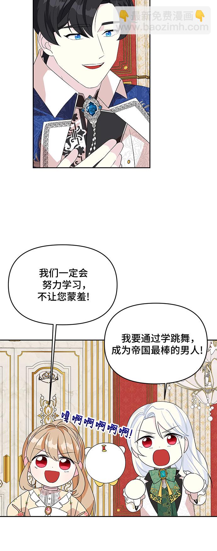第84话52