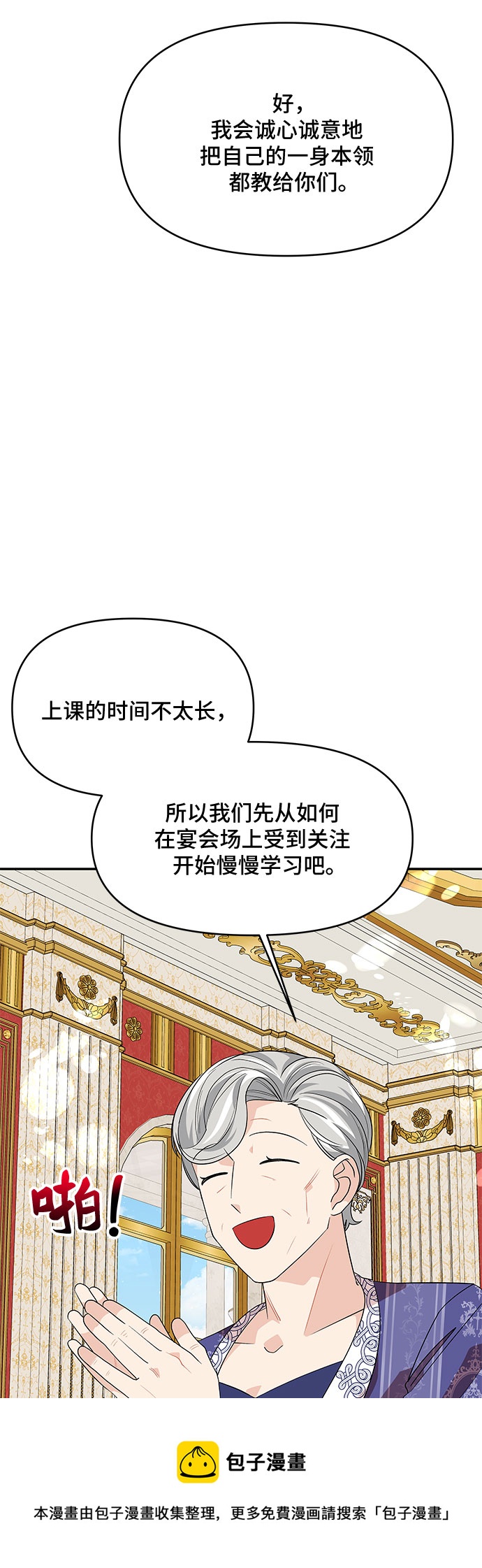第84话53