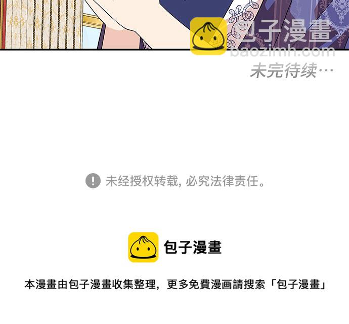 第84话54