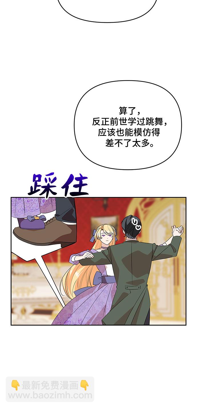 第84话9