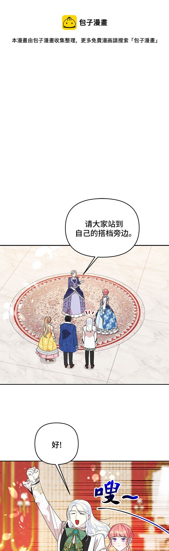 第85话0