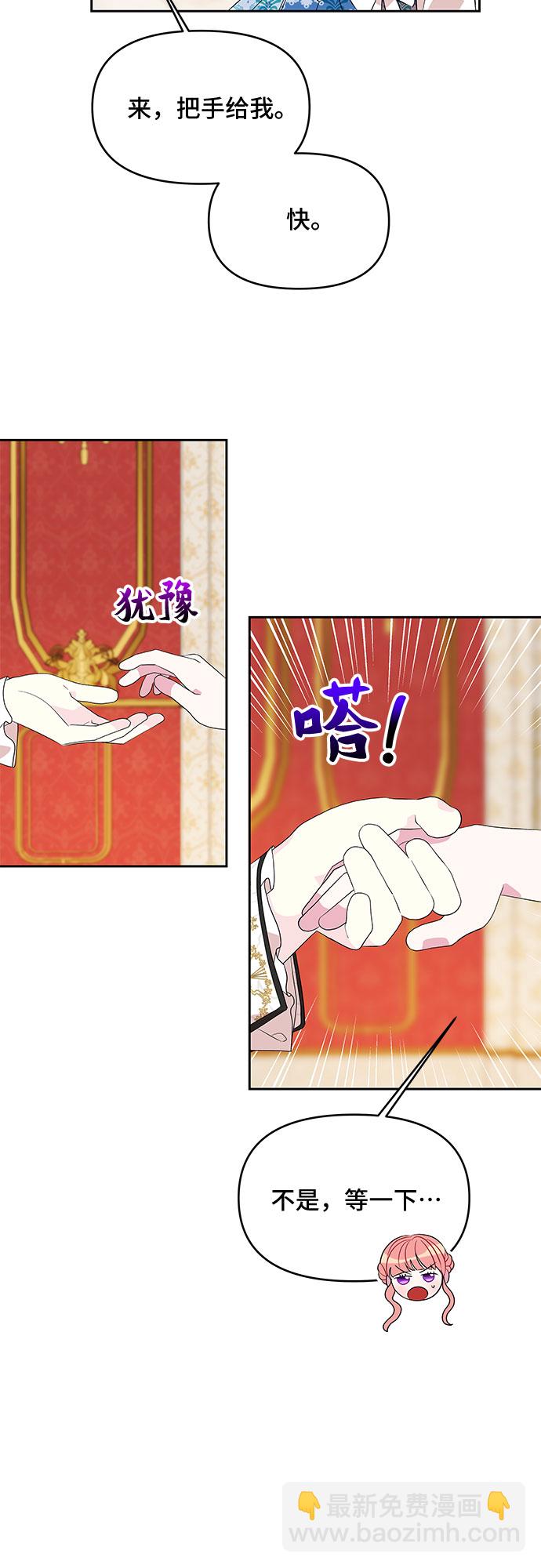 第85话10