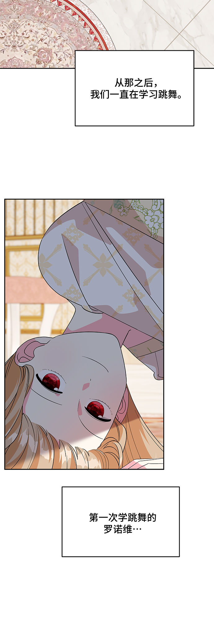 第85话13