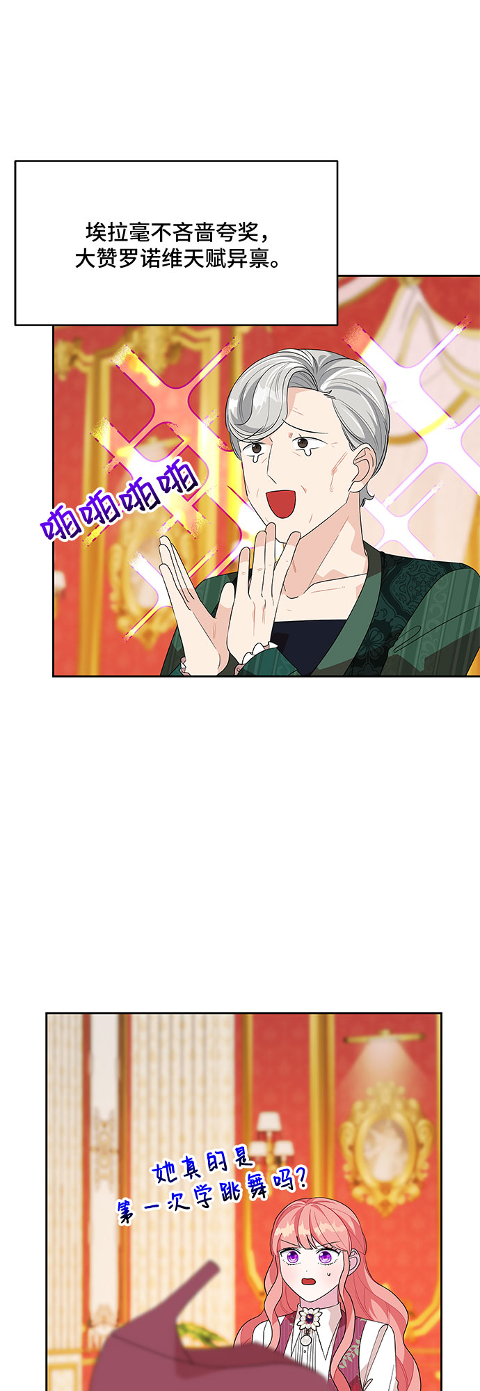 第85话15