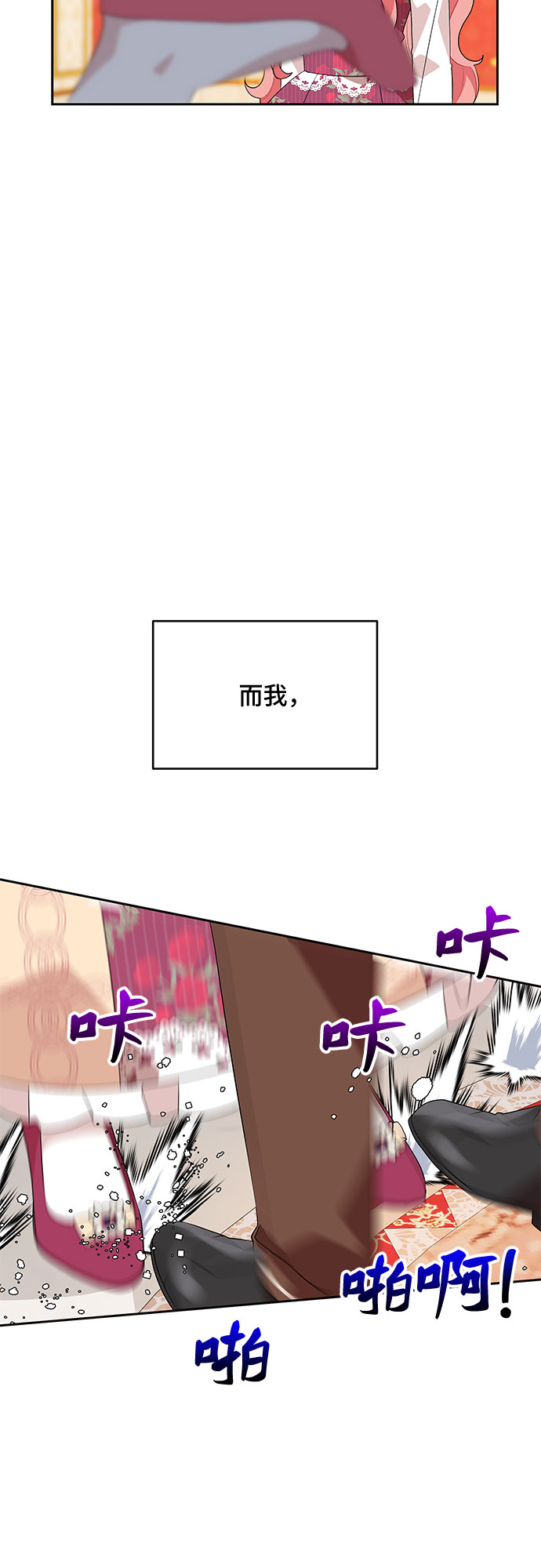 第85话16