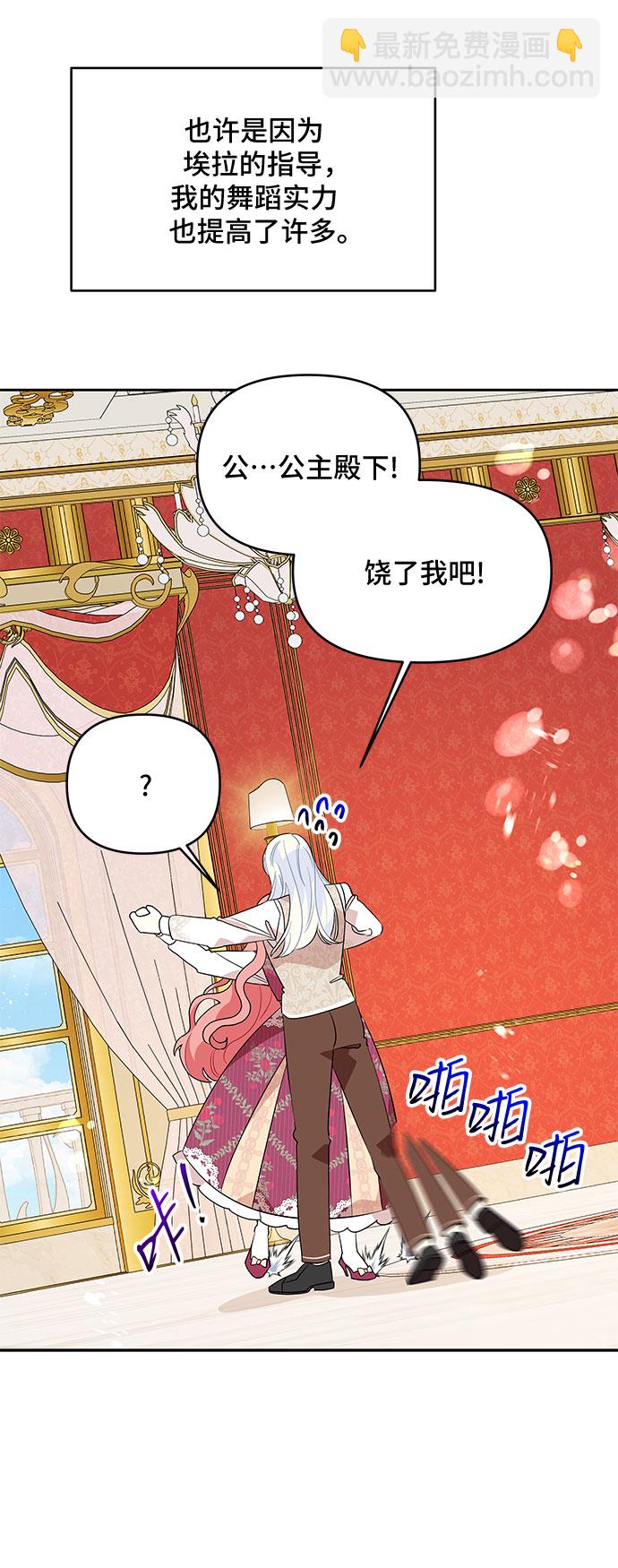 第85话17