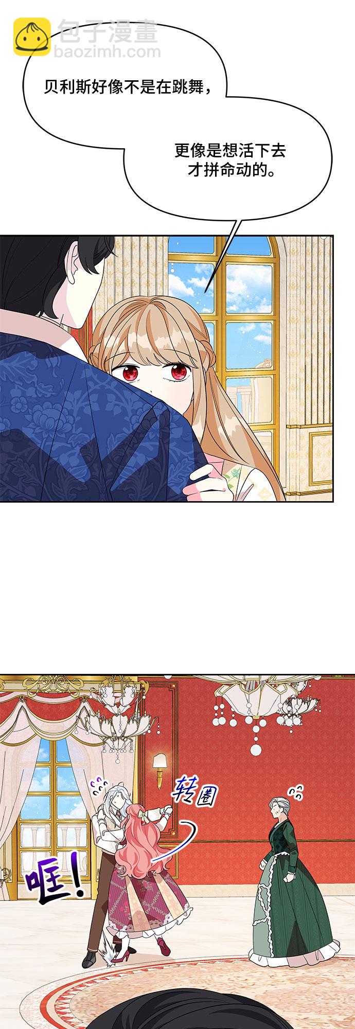 第85话18