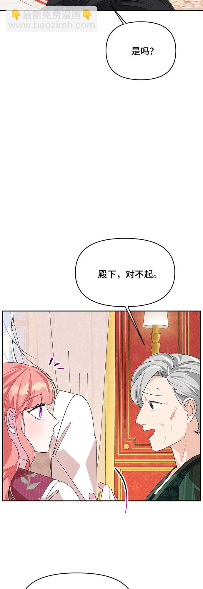 第85话19