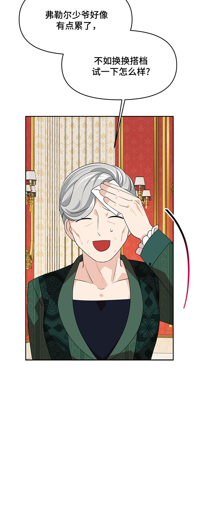 第85话20