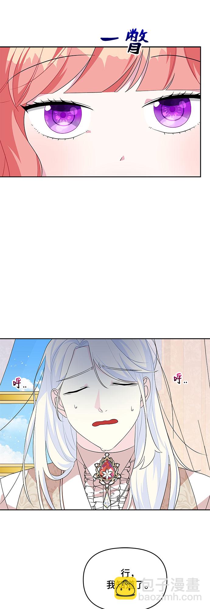 第85话21