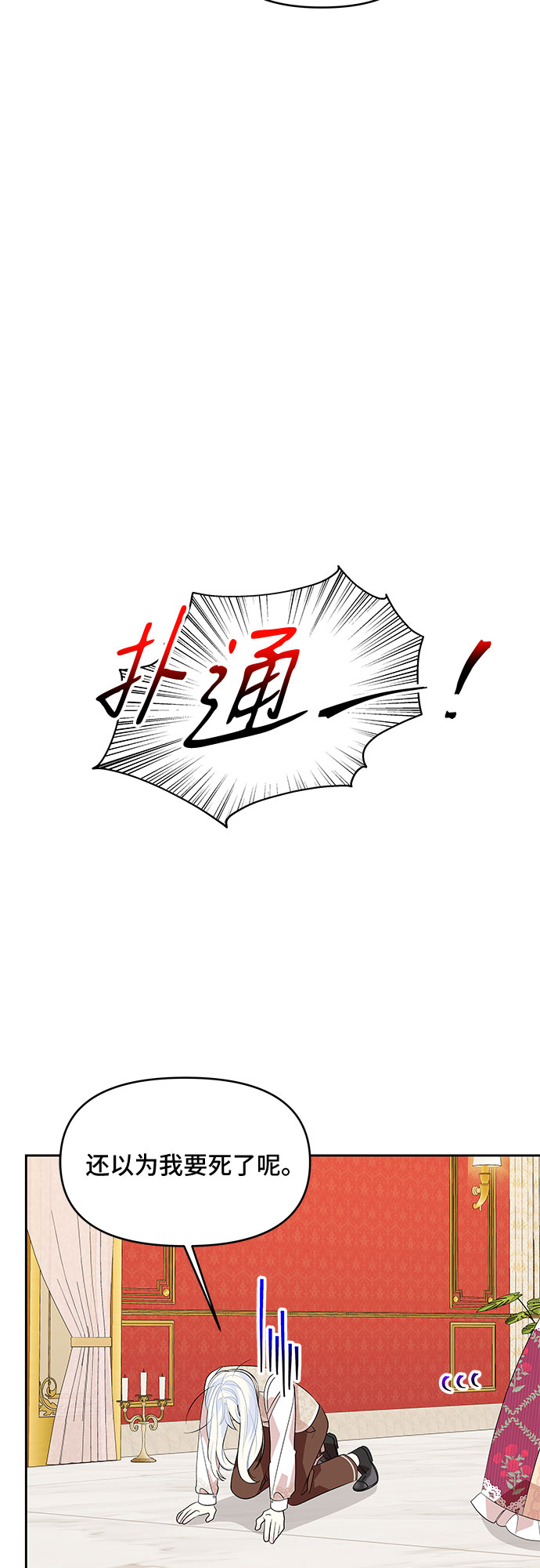 第85话22