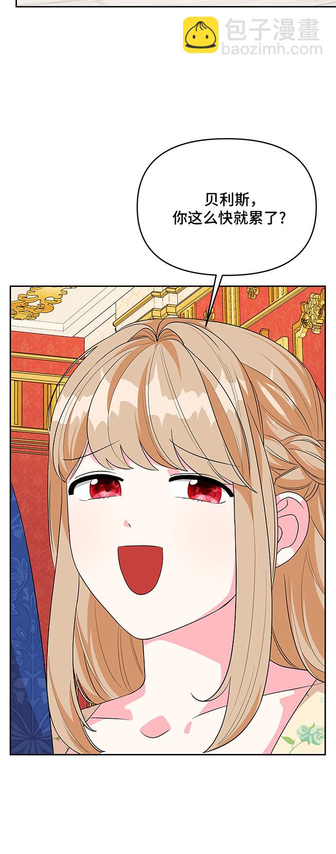 第85话23