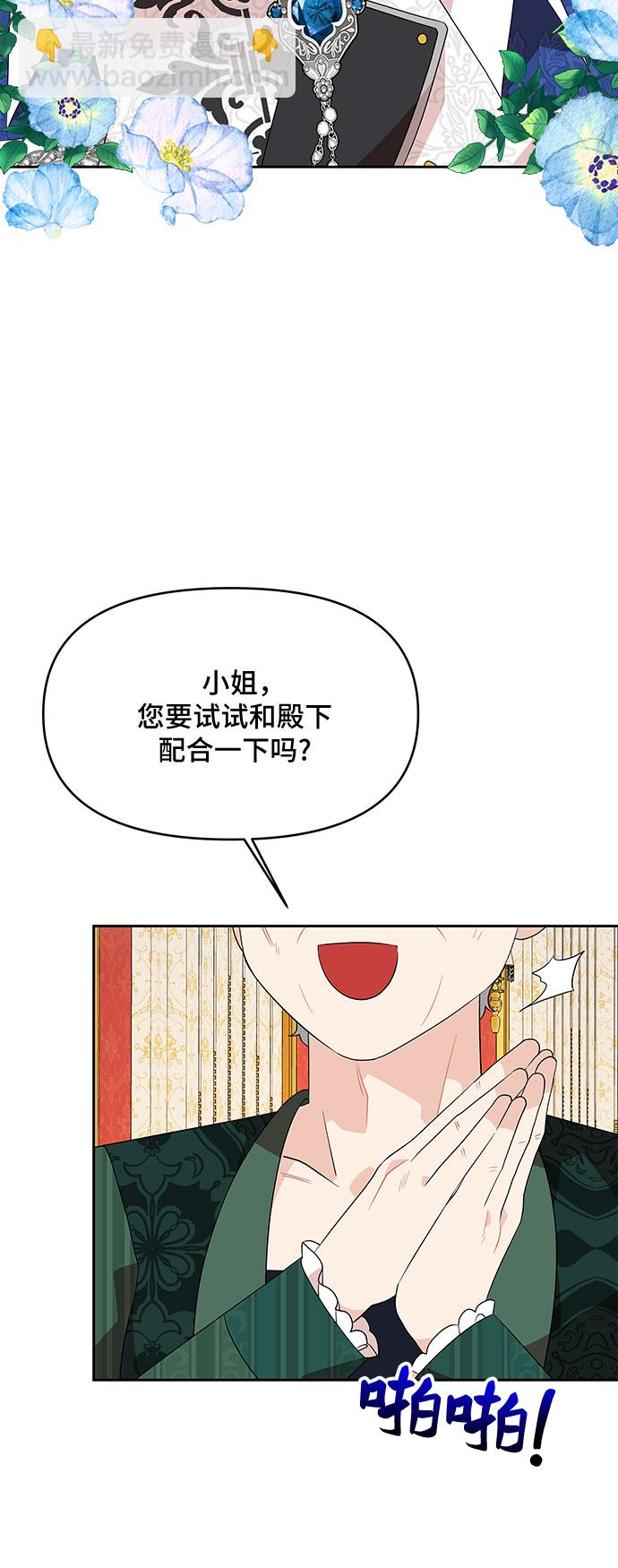 第85话26