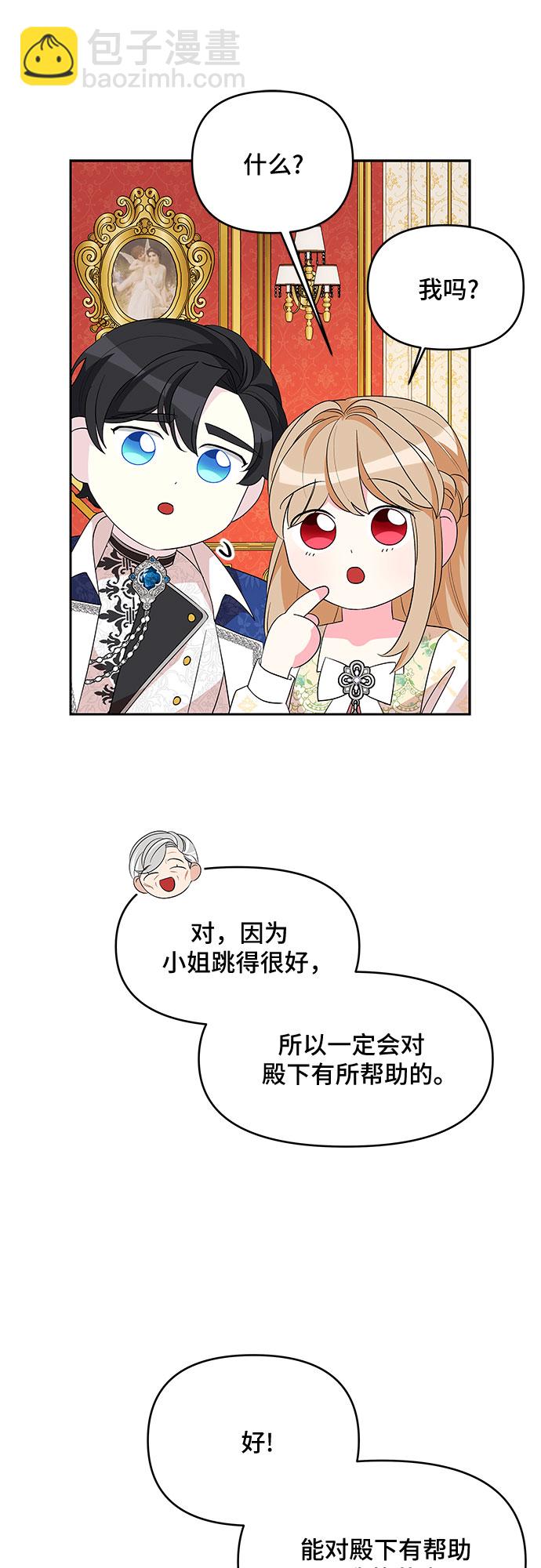 第85话27