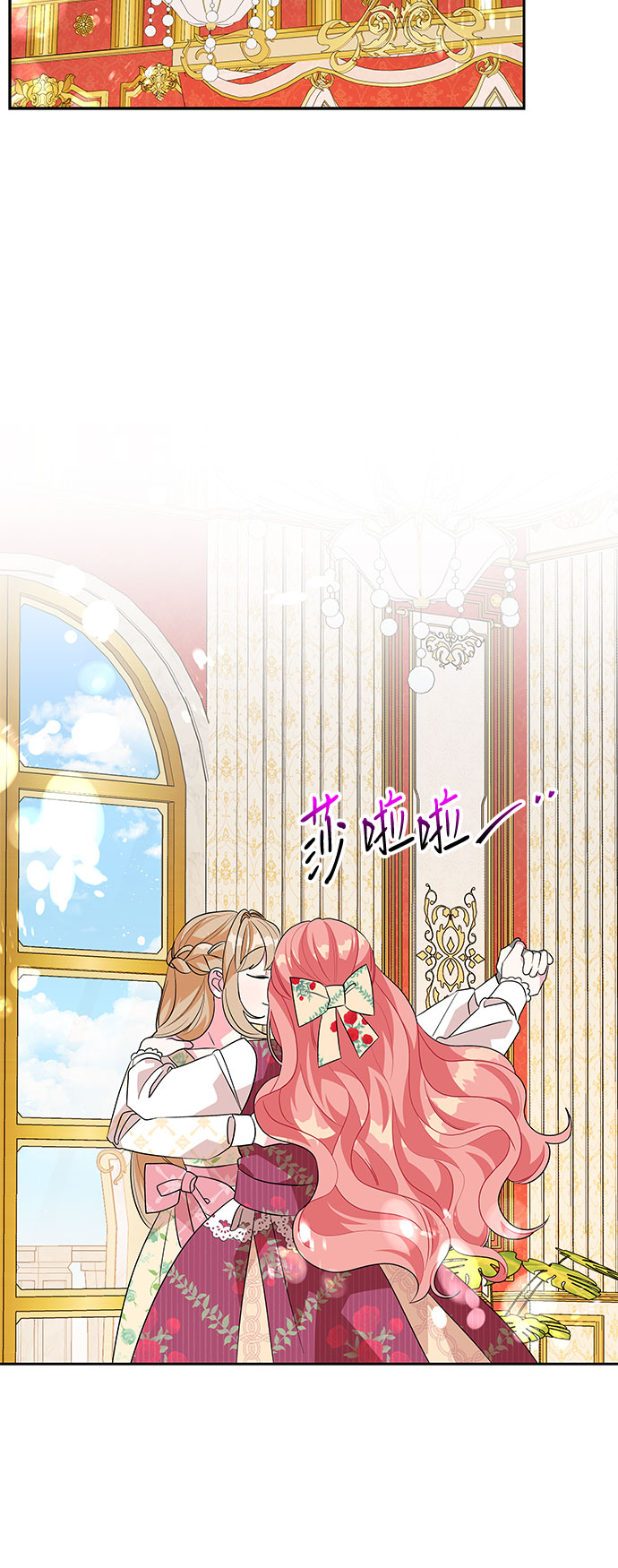 第85话29