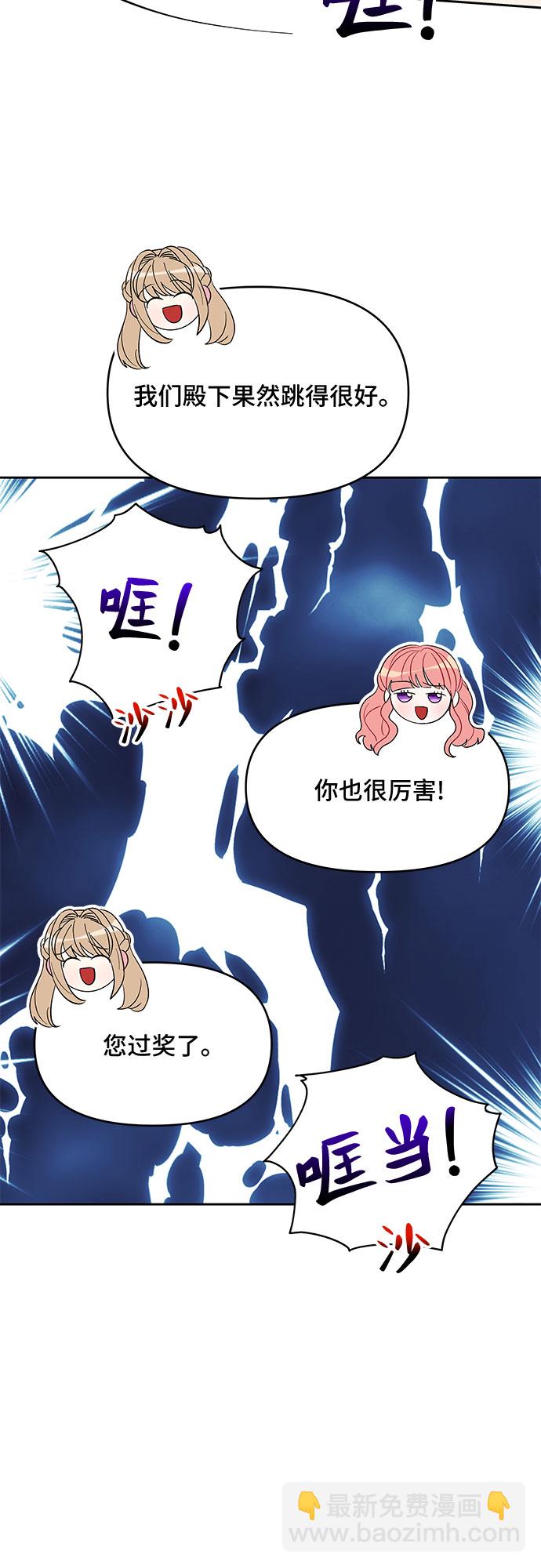 第85话31