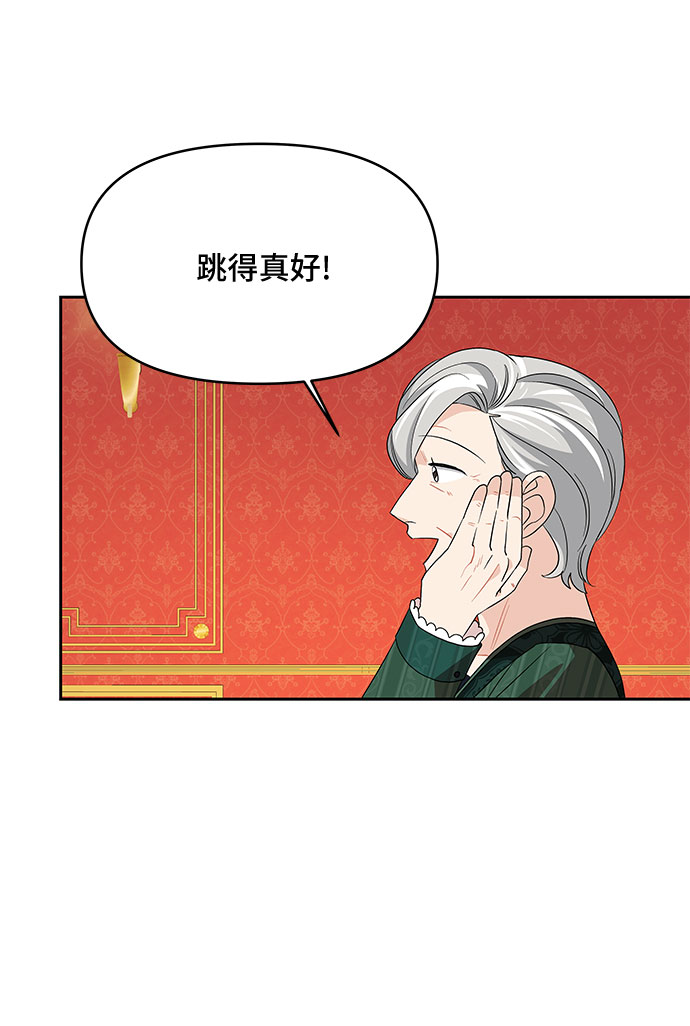 第85话32