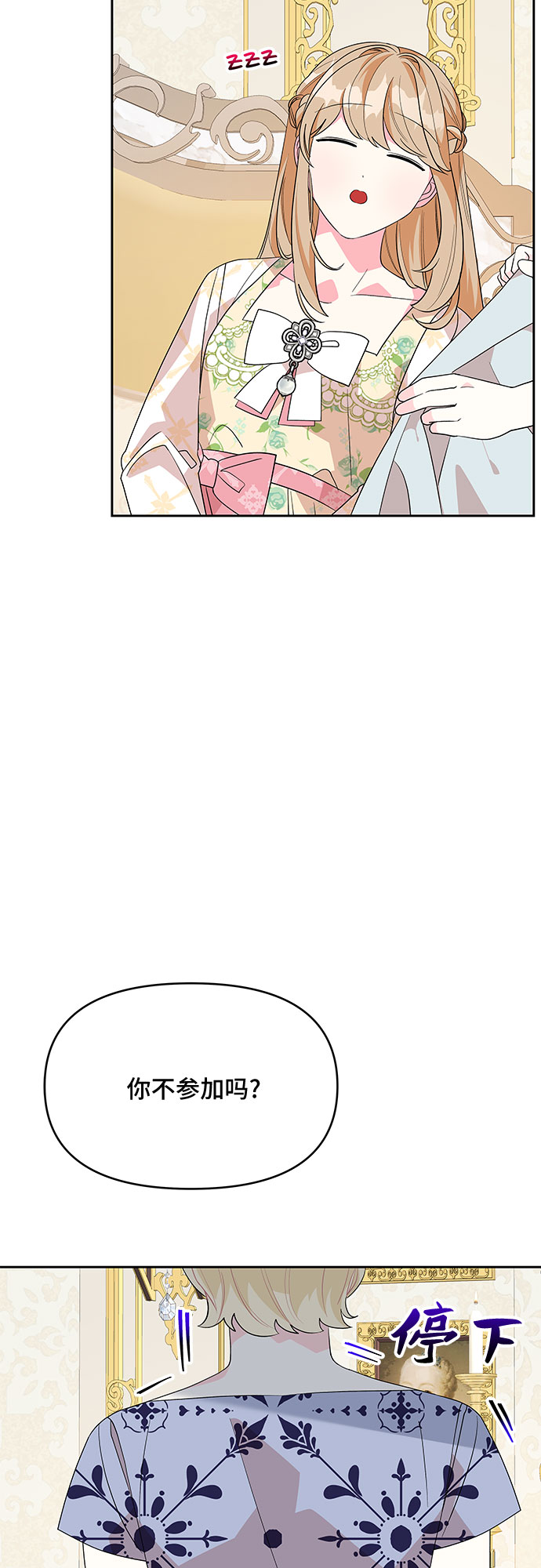 第85话40