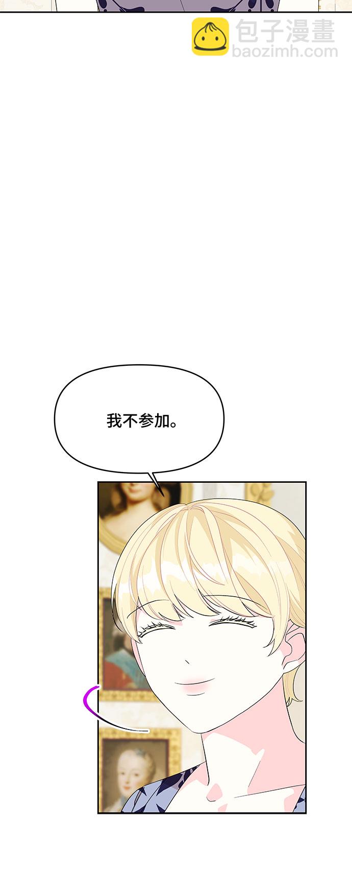 第85话41