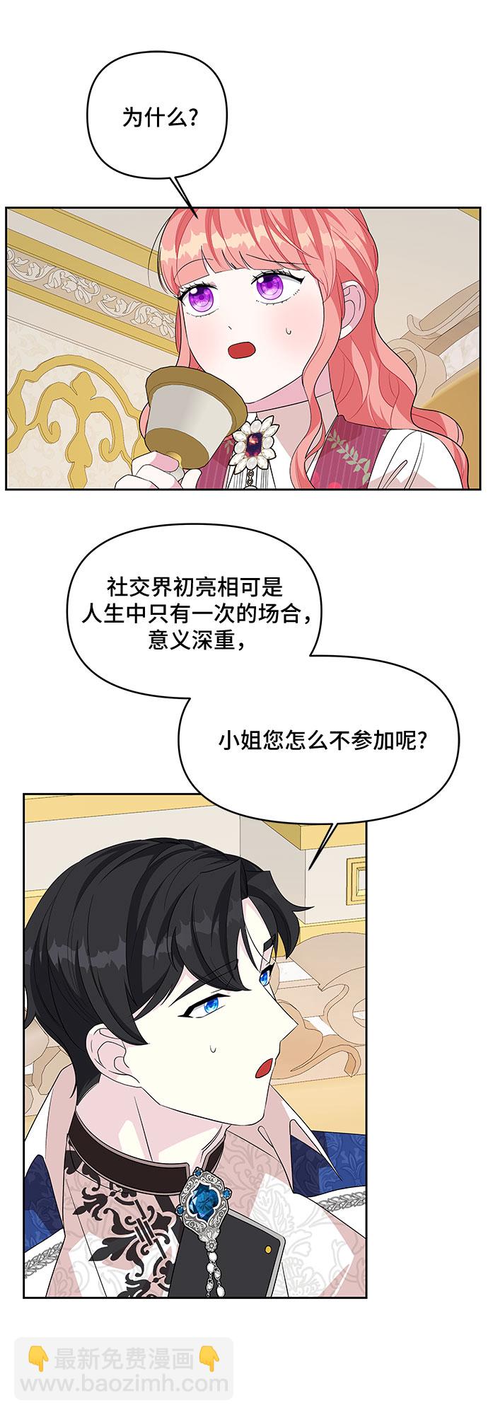 第85话42